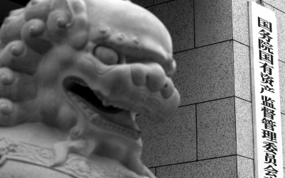 科技部和国资委联合发文推进央企创新发展