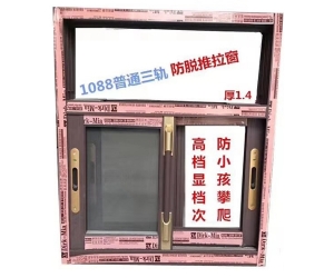 佛山市五强门窗有限公司